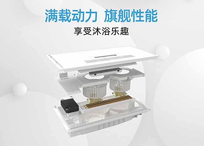 浴霸如何清潔保養(yǎng)？